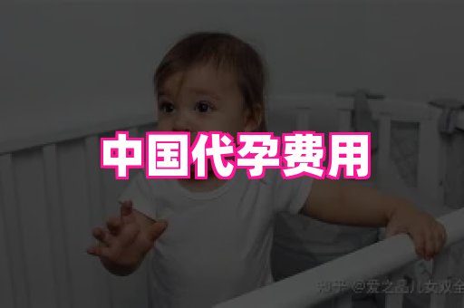 无锡助孕网 1