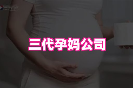 无锡助孕网 2