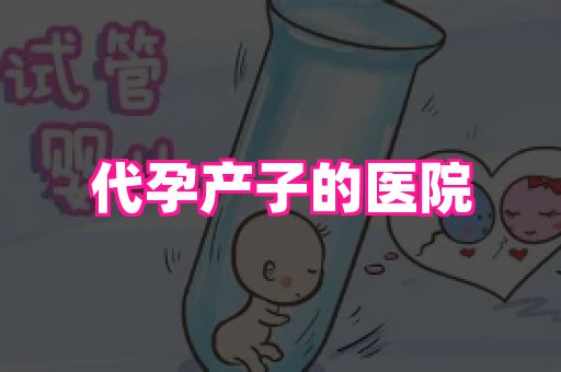 无锡助孕网 4